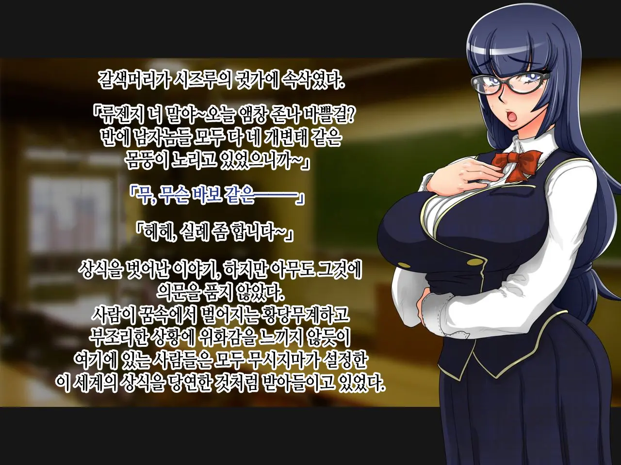 Taima Kenshi Shizuru ~Youma Ingoku No Shou~ | 퇴마검사 시즈루